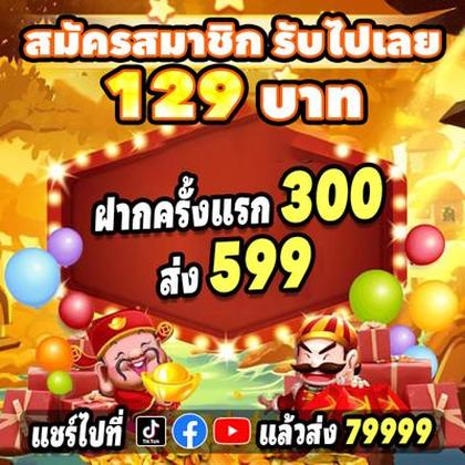 Phmaya Promotion 