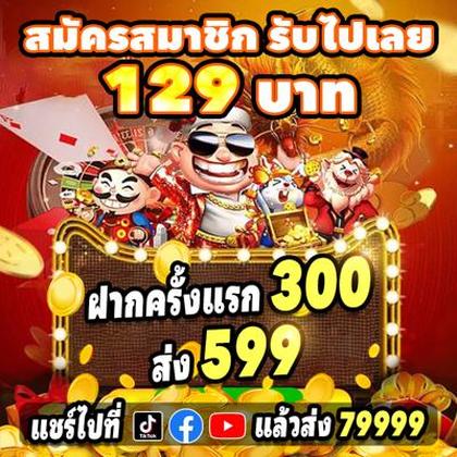 Phmaya Lottery 